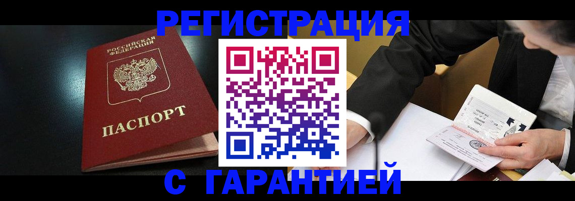 регистрация для дет. сада в Ртищево