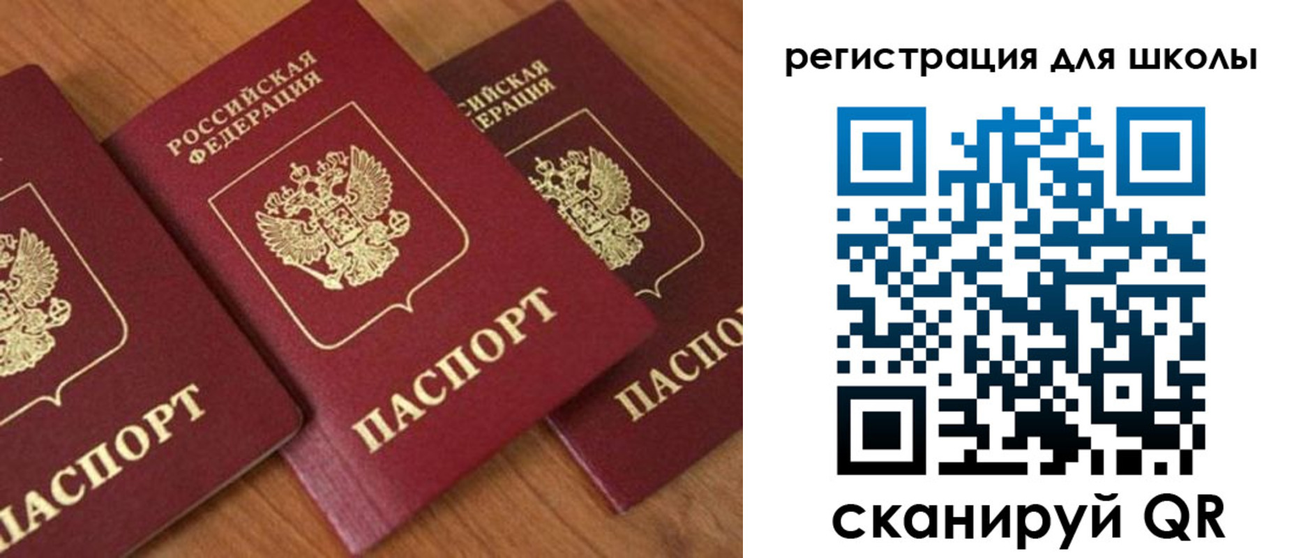временная регистрация законно в Ртищево