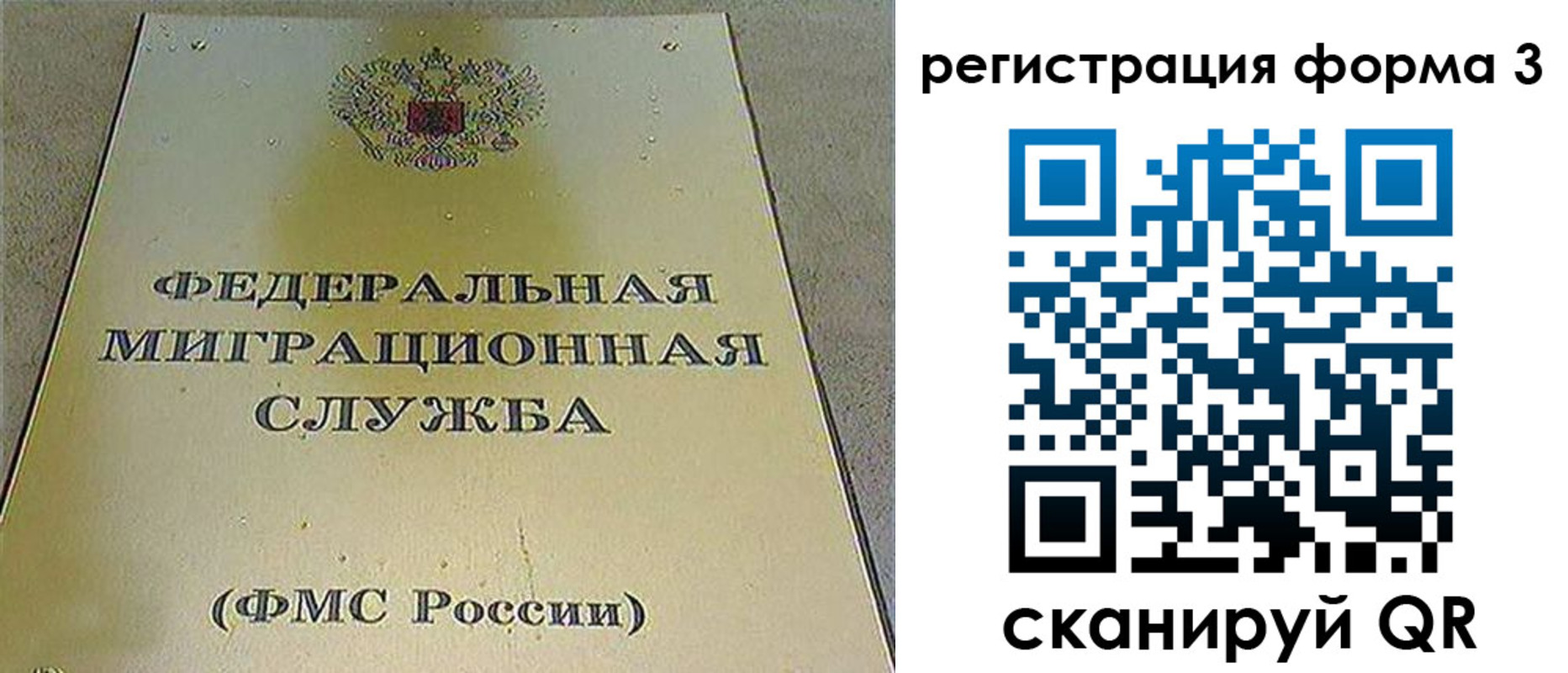 регистрация для школы в Ртищево