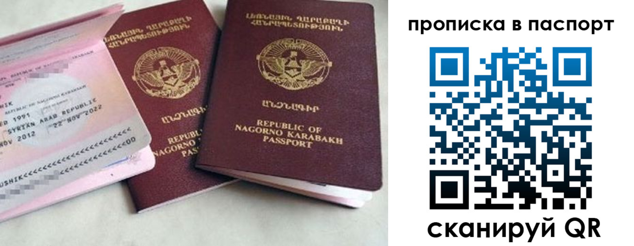 прописка поиск в Ртищево